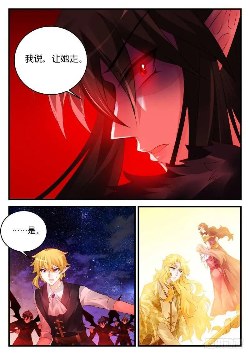 204 第8页