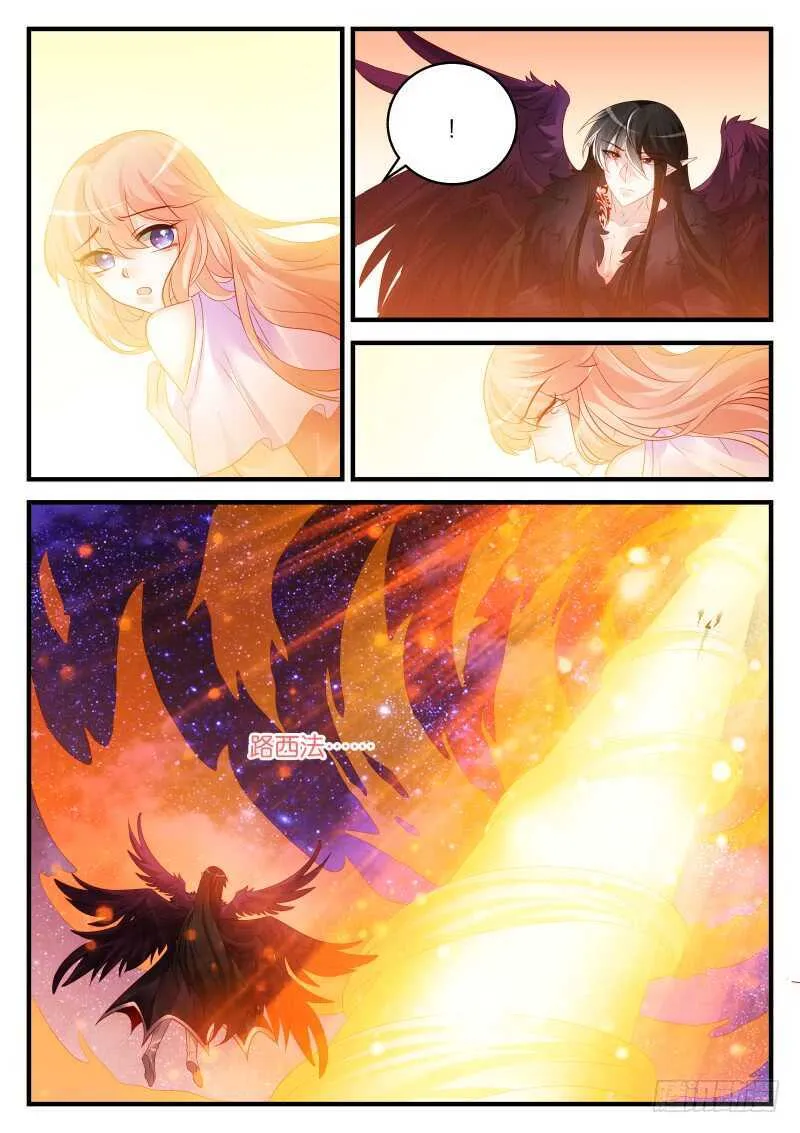 204 第9页