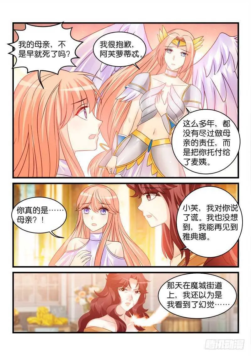 205 第1页