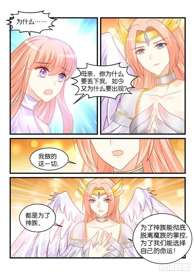 205 第2页