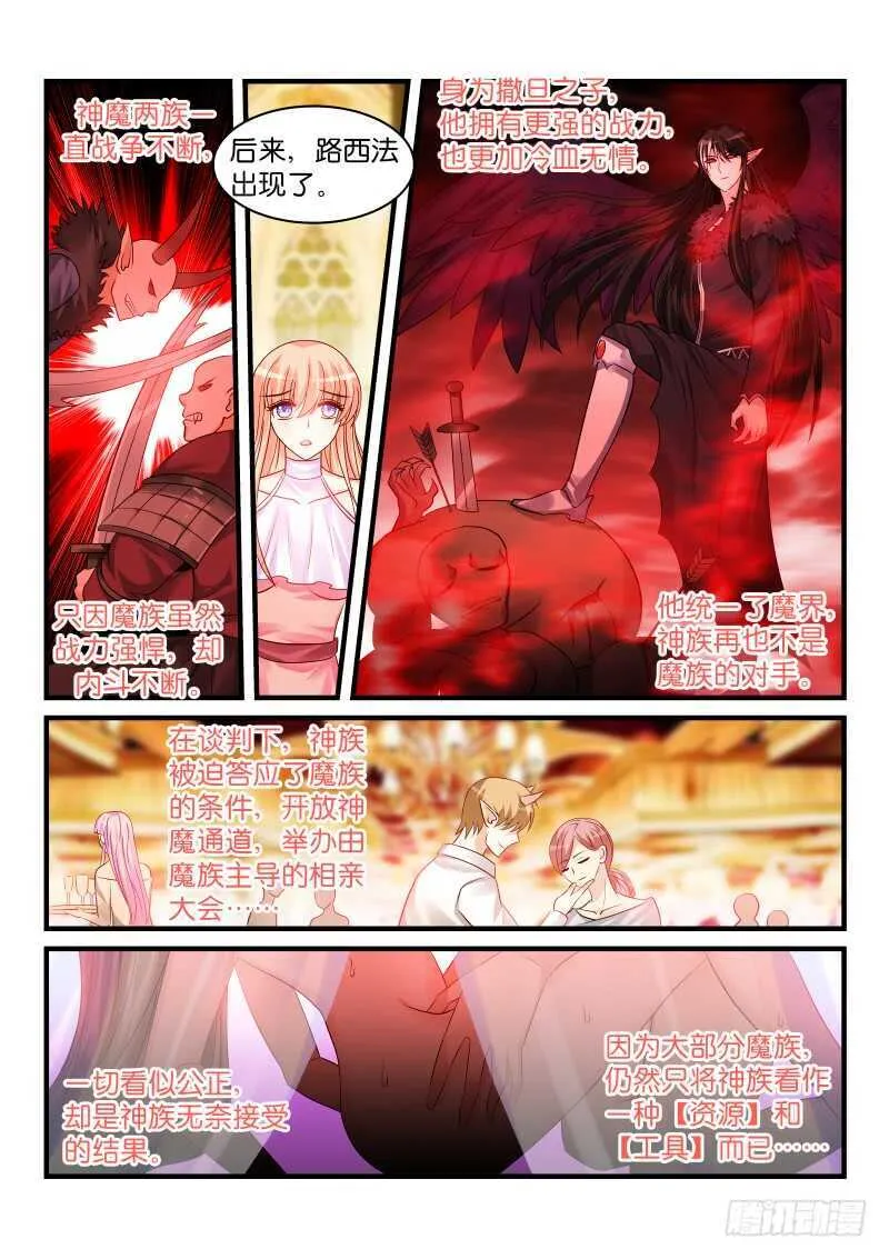 205 第3页