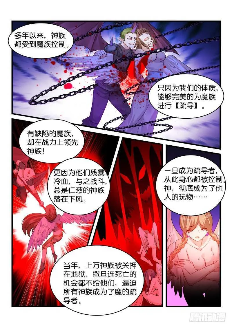 205 第6页