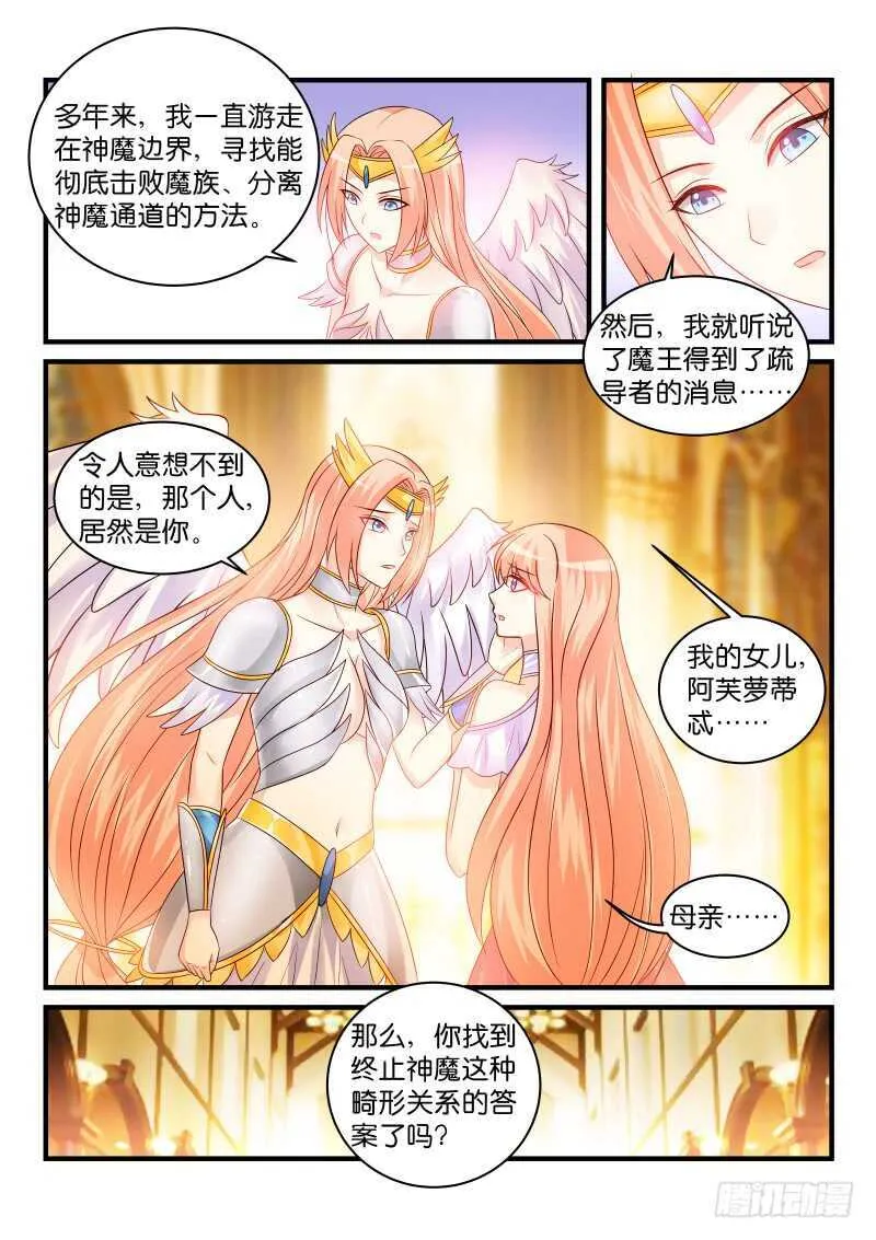 205 第7页