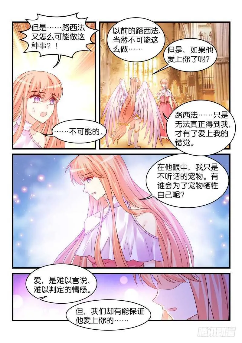 205 第9页