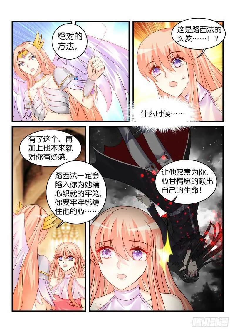 205 第10页