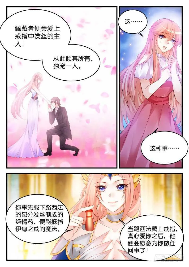 206 第2页