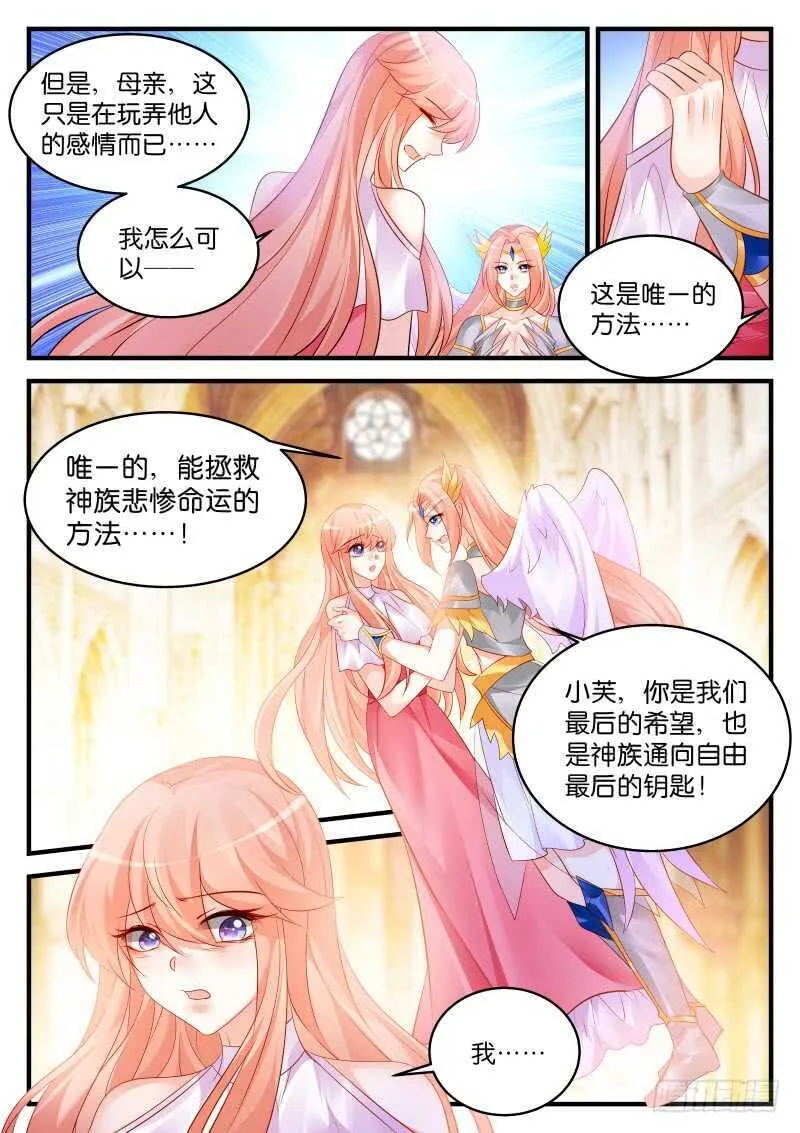 206 第3页