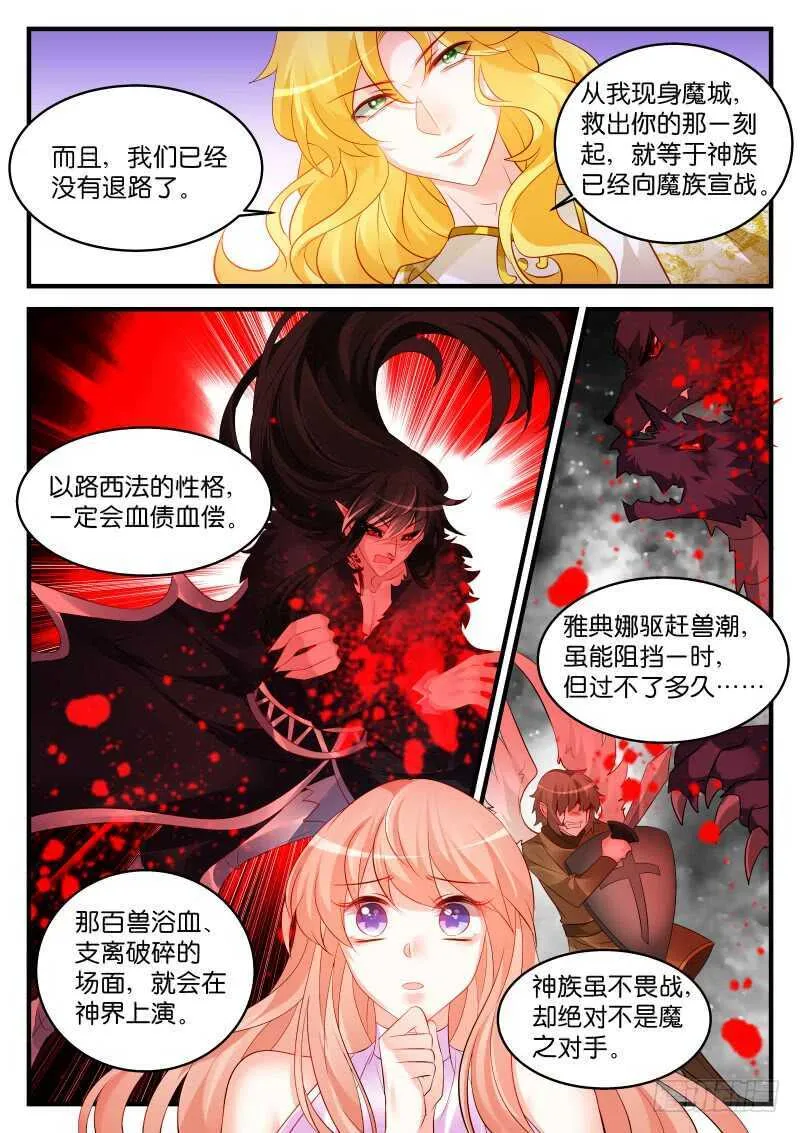206 第4页