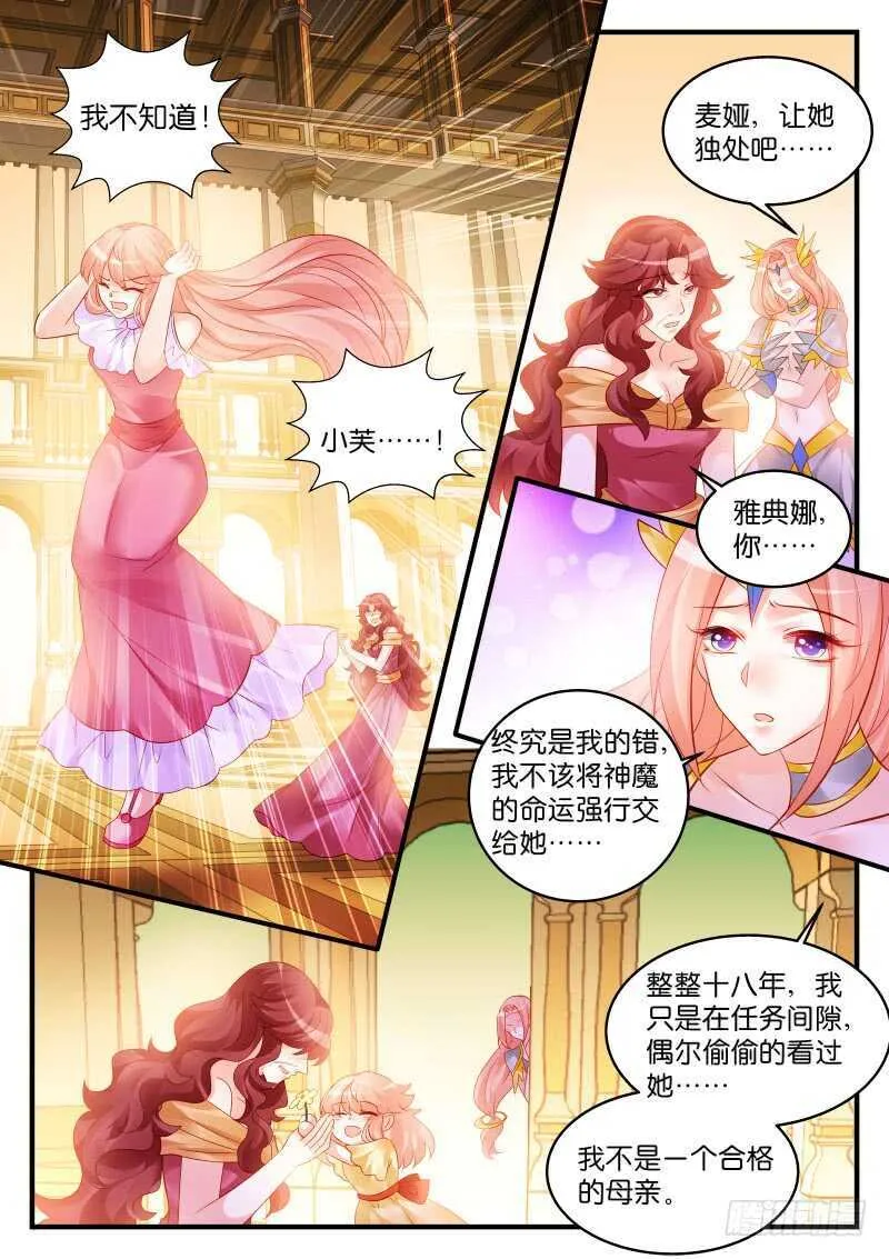 206 第5页