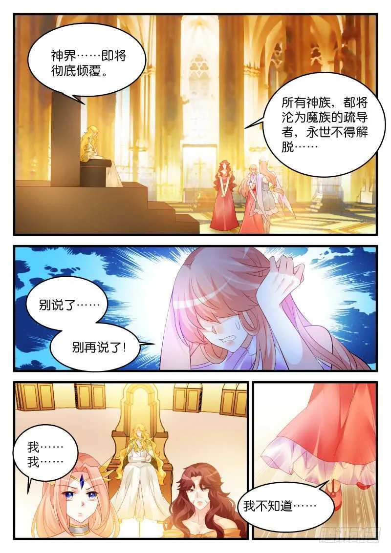 206 第6页