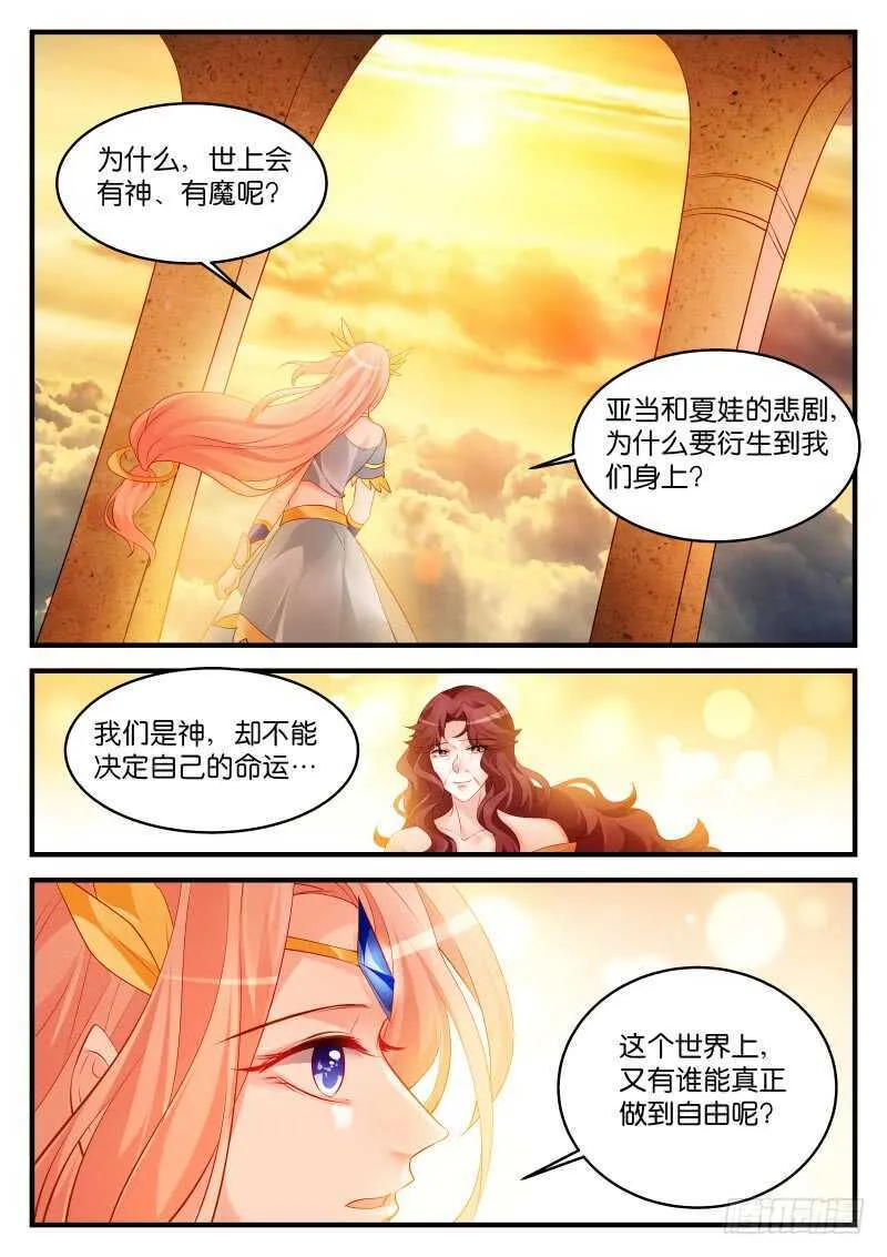 206 第7页