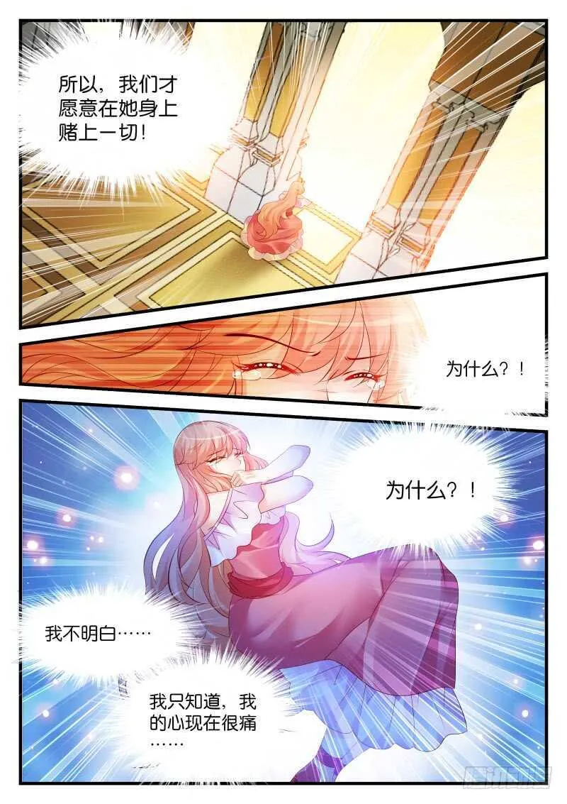 206 第9页