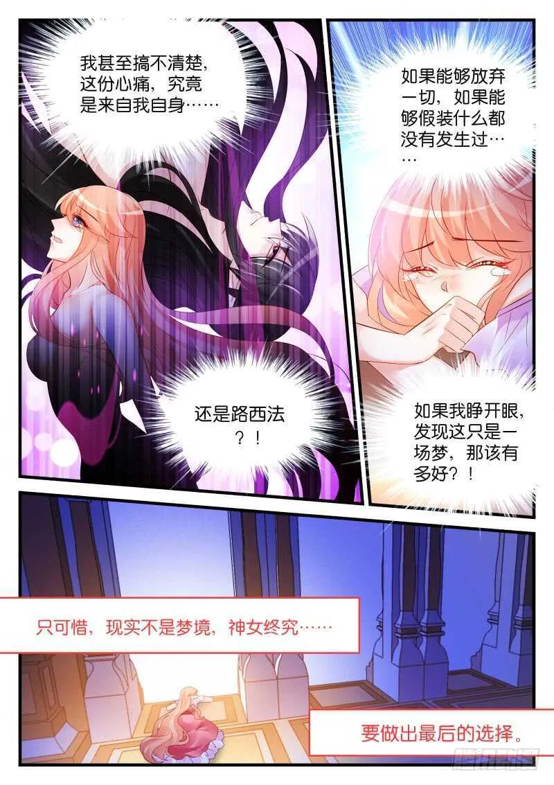 206 第10页