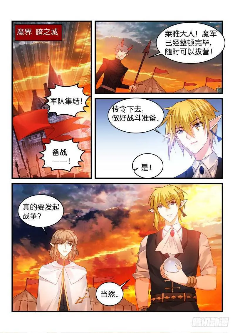 207 第1页