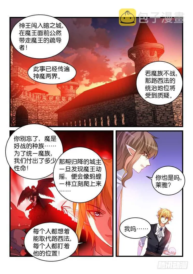 207 第2页