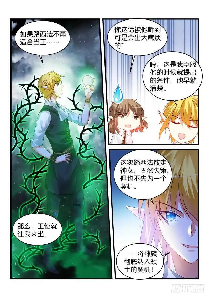 207 第3页