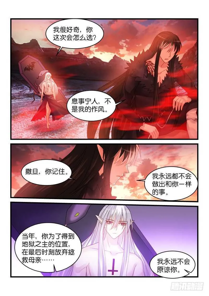 207 第4页