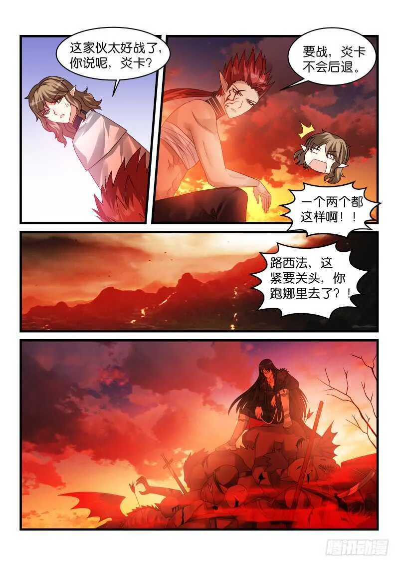 207 第5页