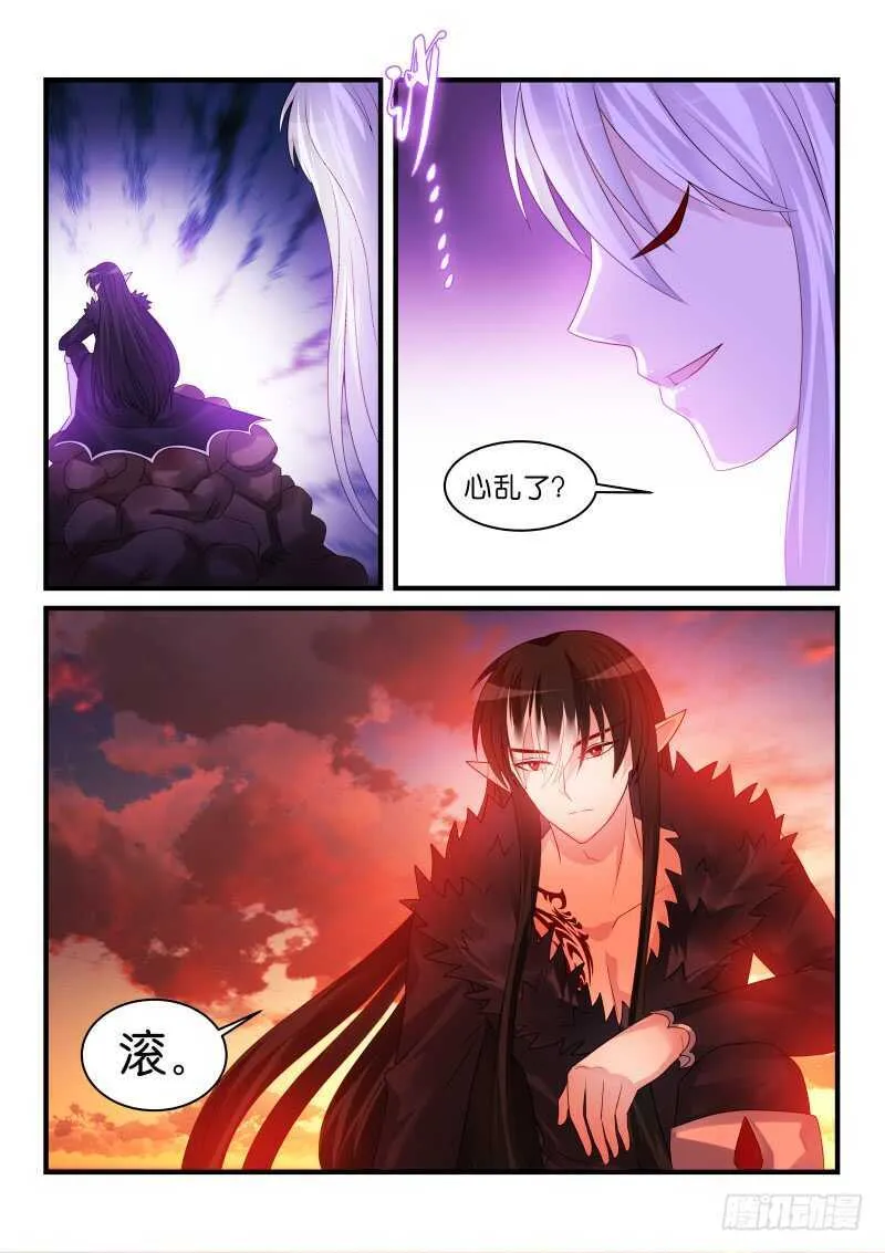 207 第6页