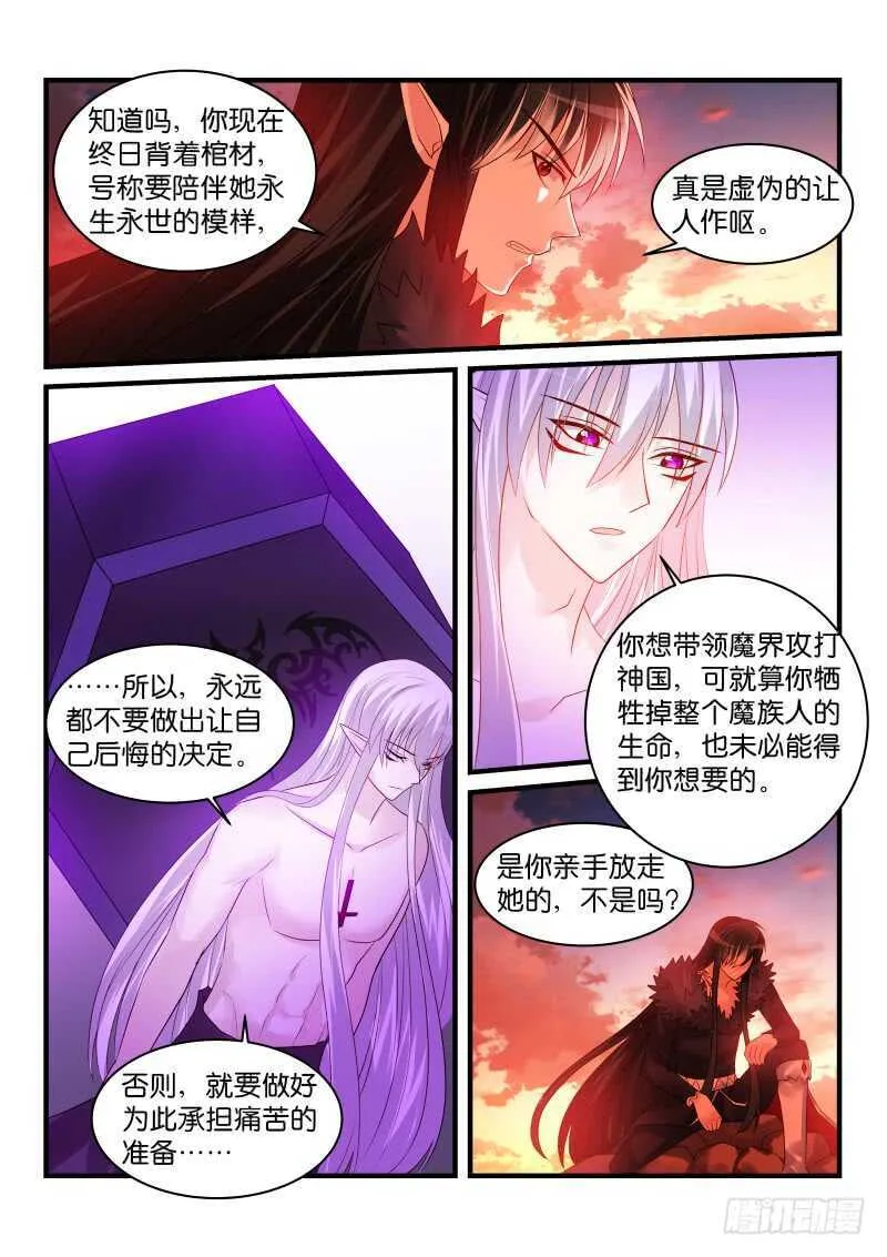 207 第7页