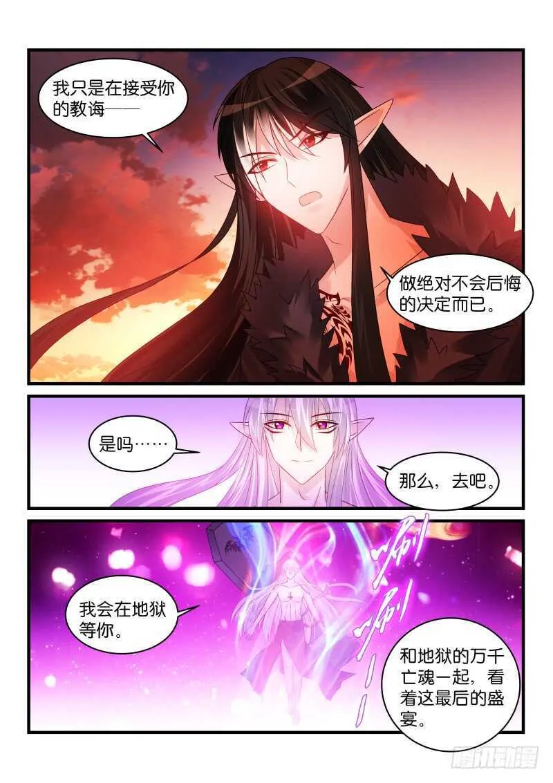 207 第9页