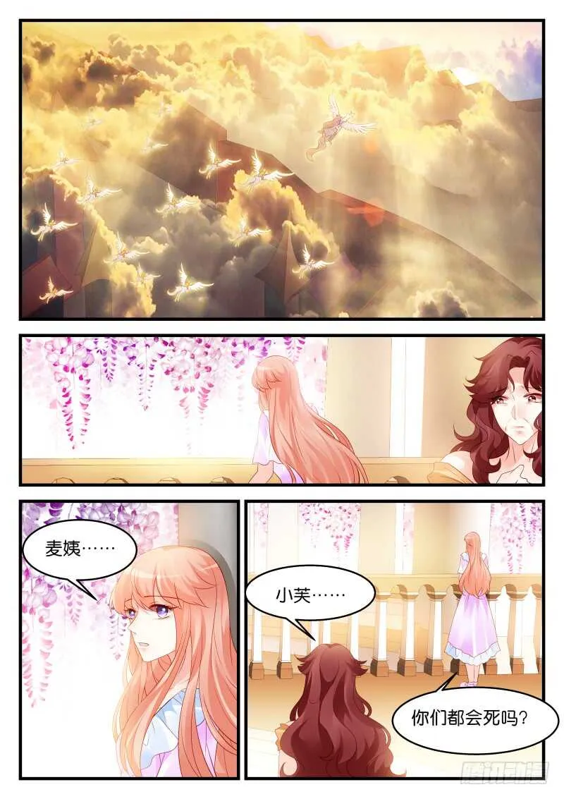 208 第3页