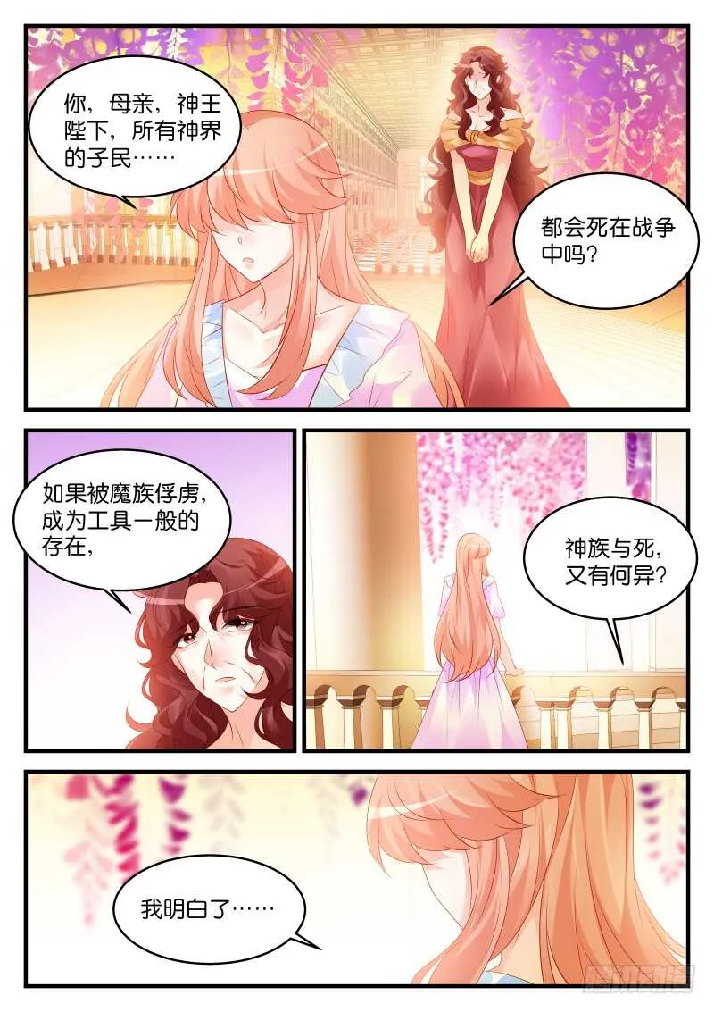 208 第4页