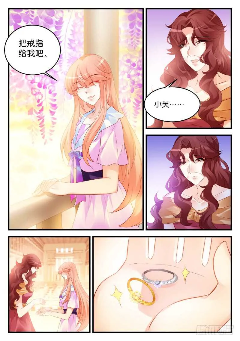 208 第5页