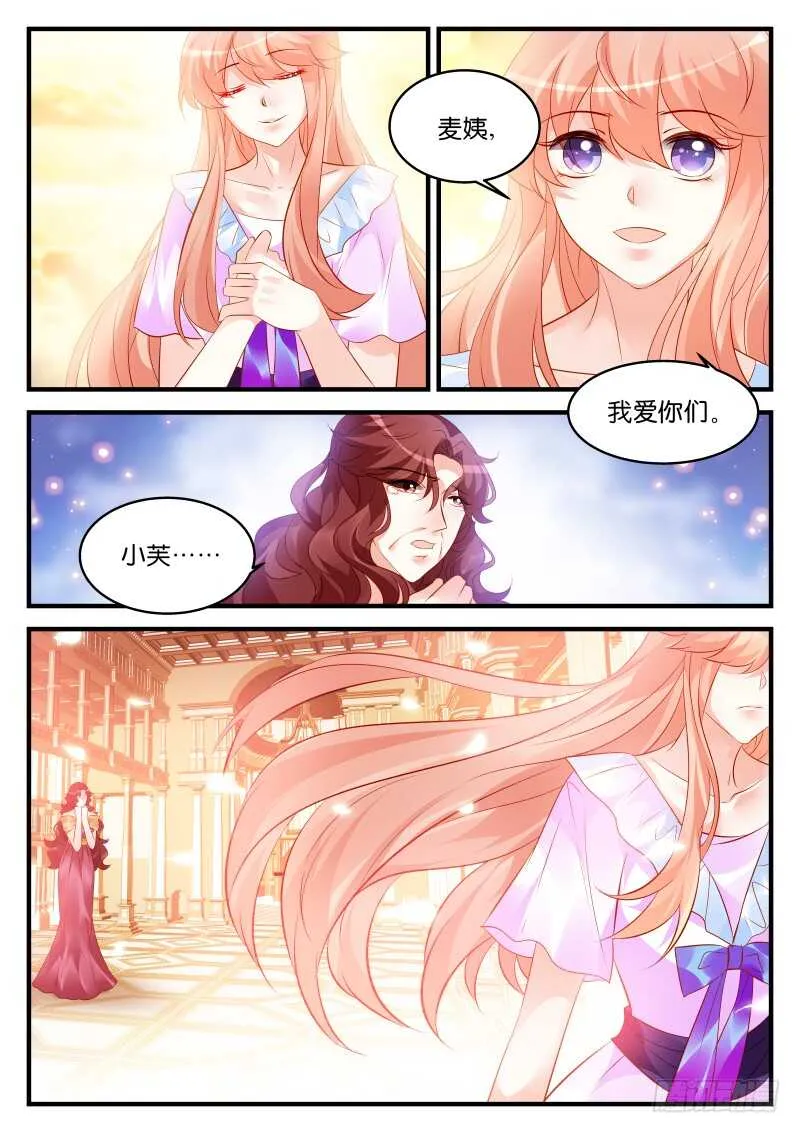 208 第6页