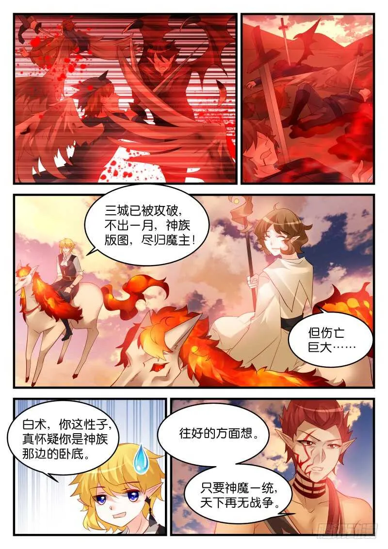 208 第7页