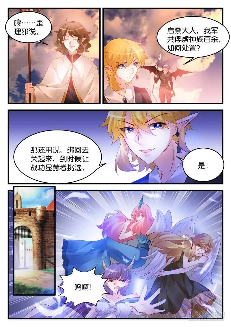 208 第8页