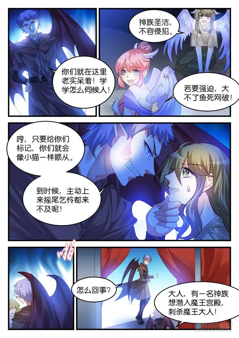 208 第9页