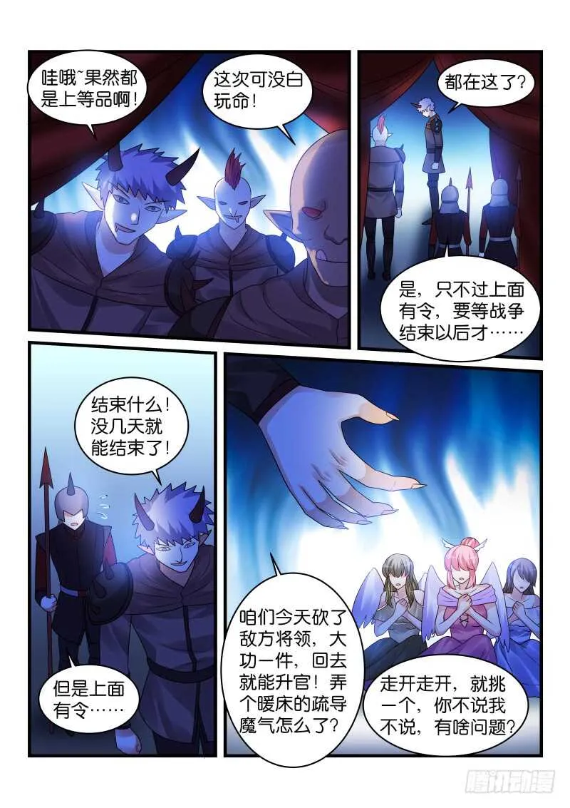 209 第2页