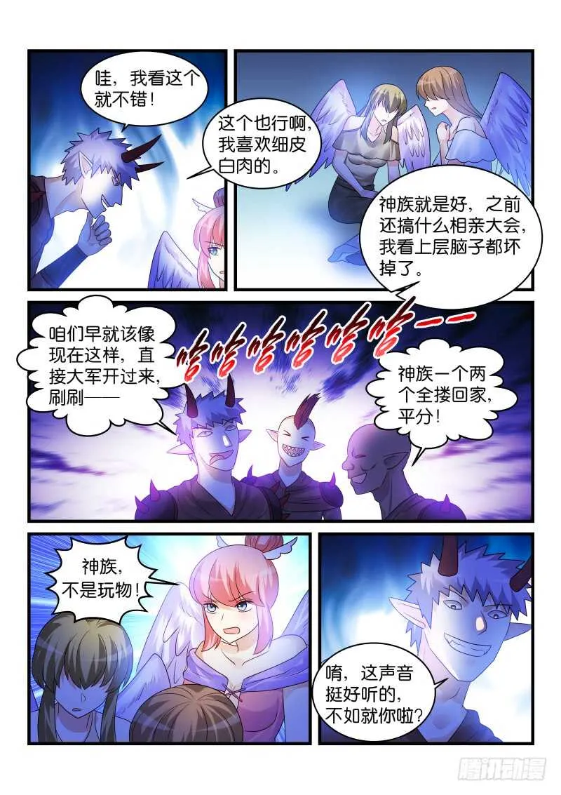 209 第3页