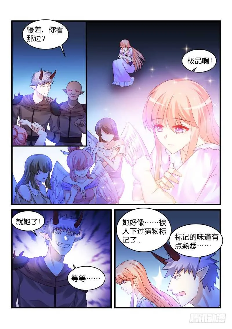 209 第4页