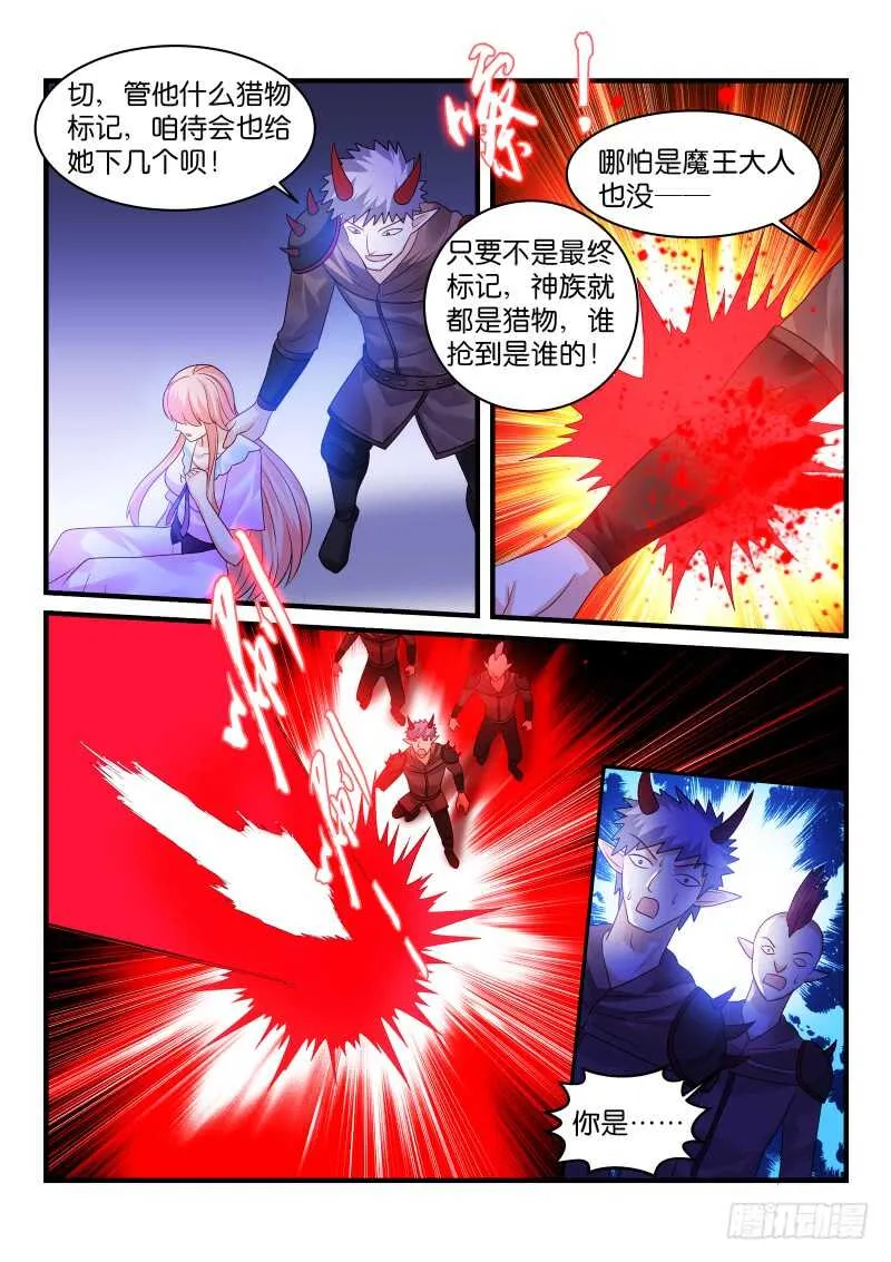 209 第5页