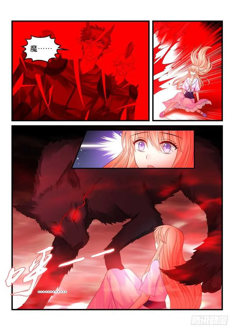 209 第6页