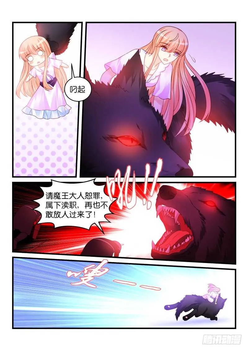 209 第7页