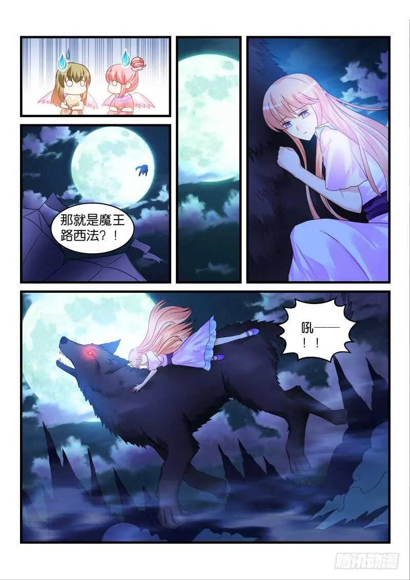 209 第8页