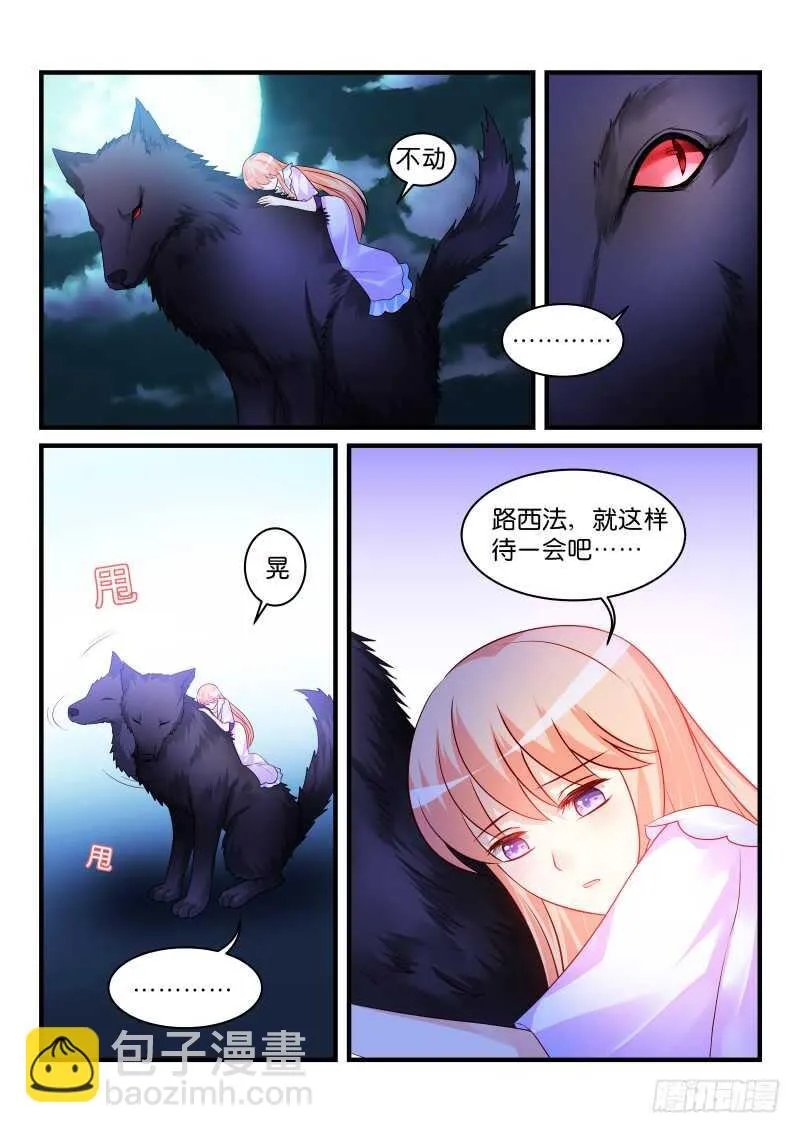 209 第9页
