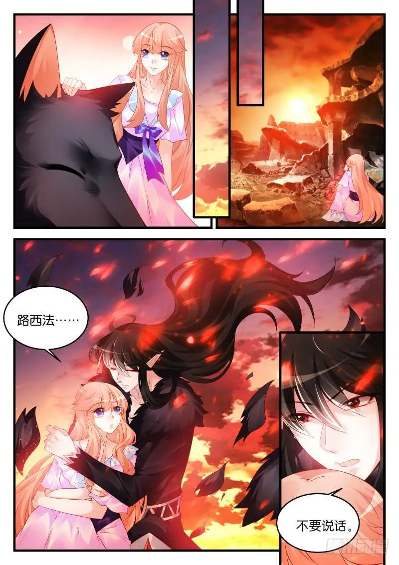210 第2页
