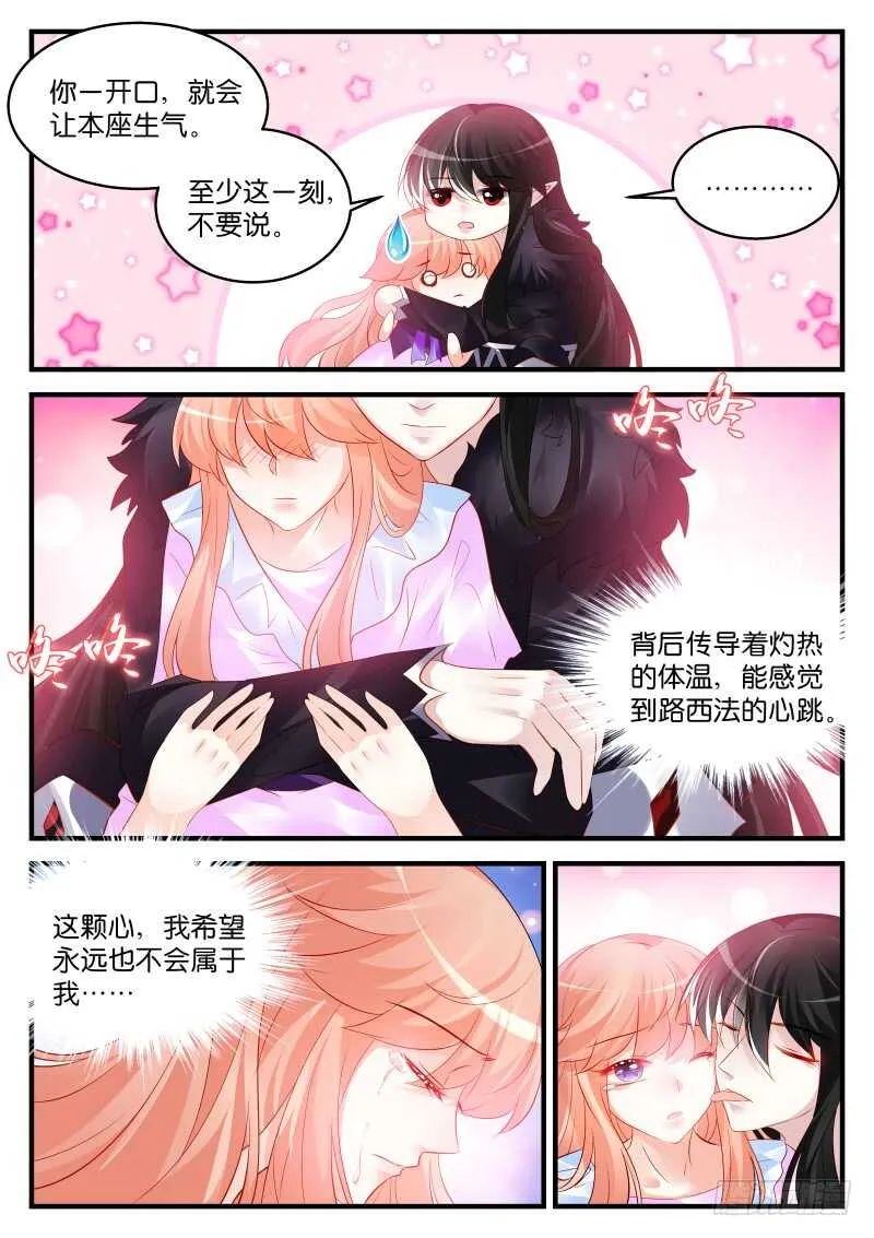 210 第3页