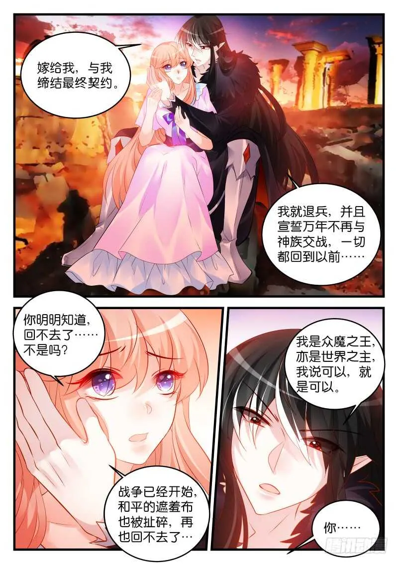 210 第4页