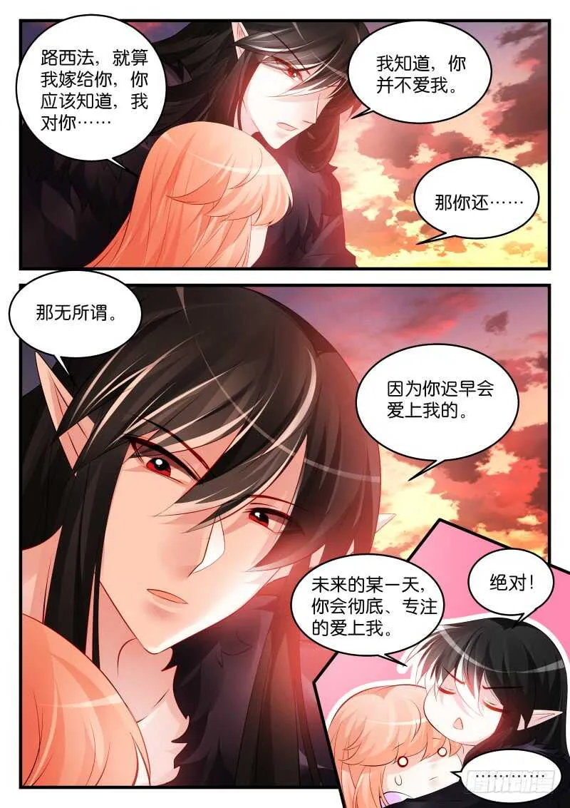 210 第5页