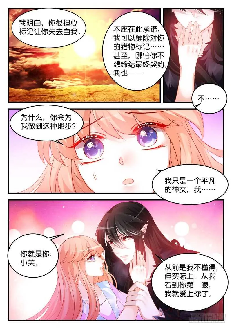 210 第6页