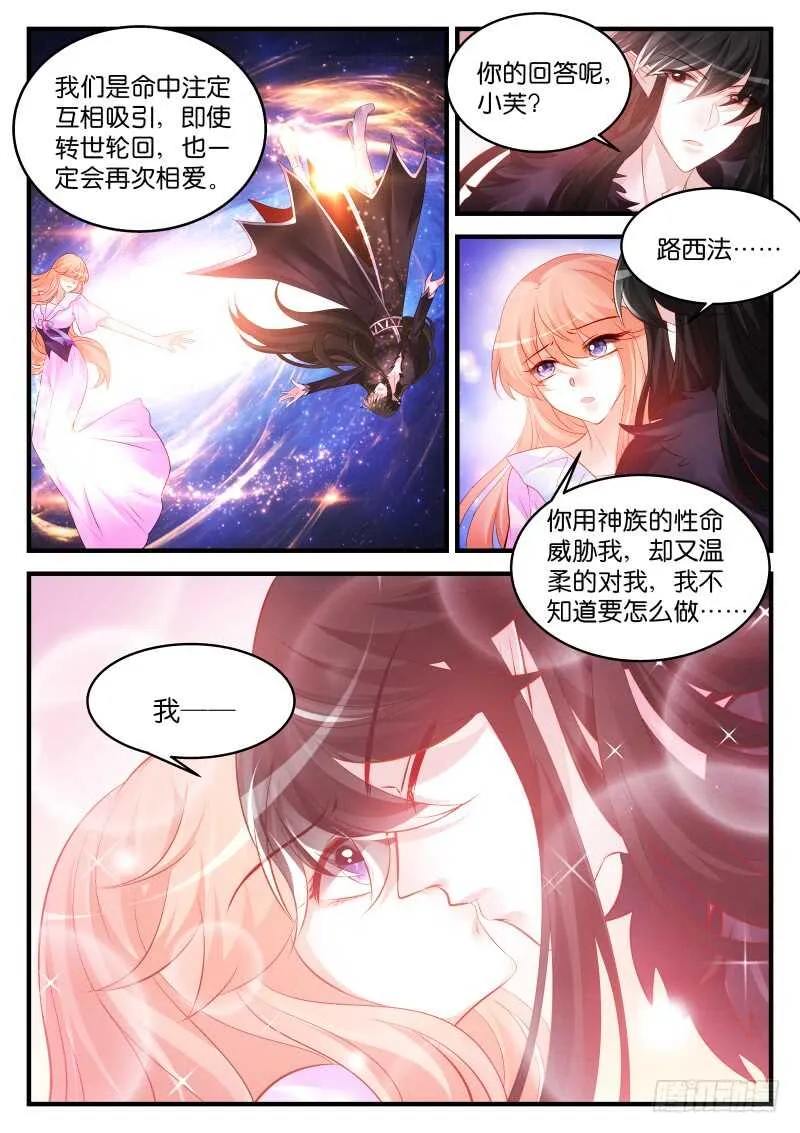 210 第7页