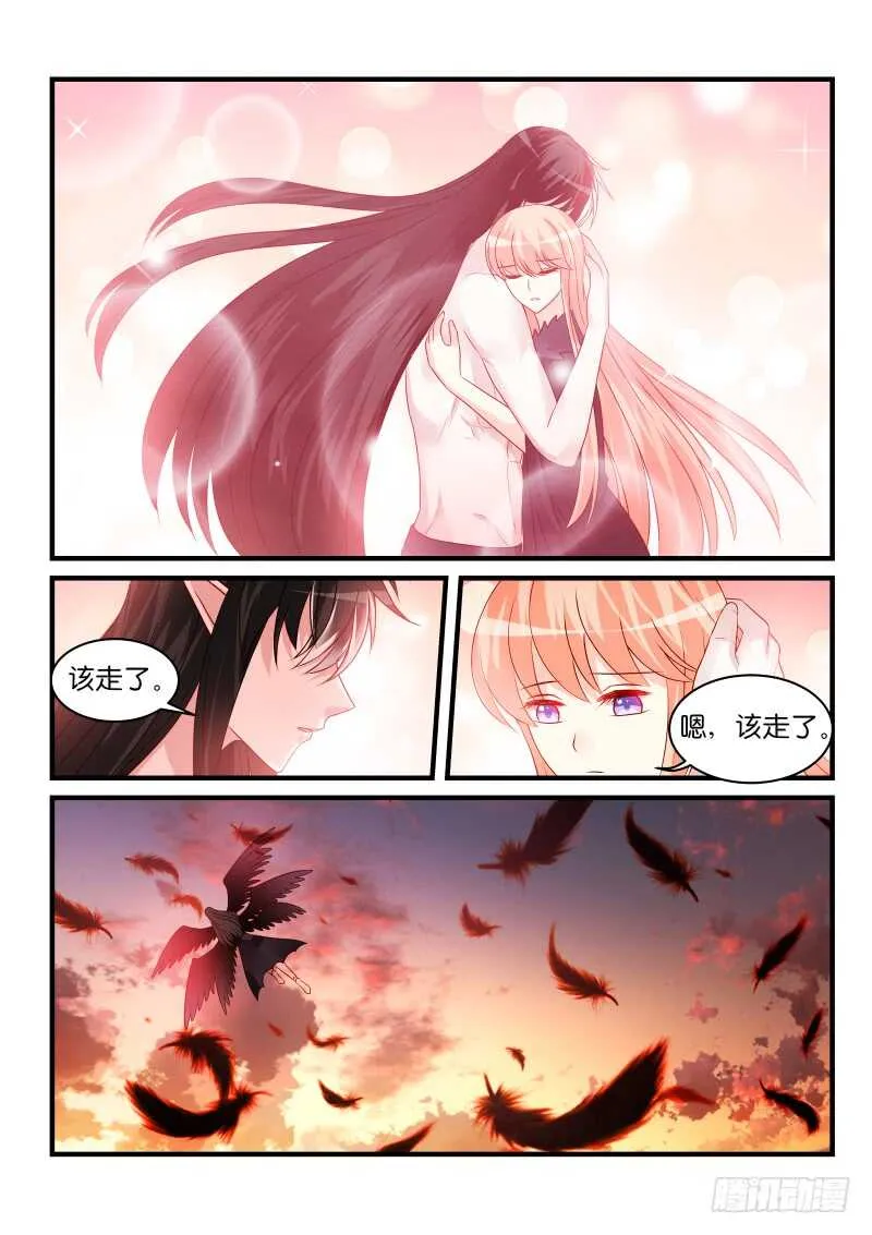 211 第3页