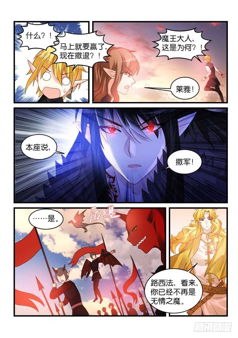 211 第6页