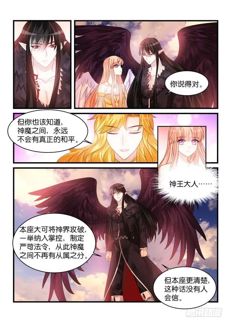 211 第7页