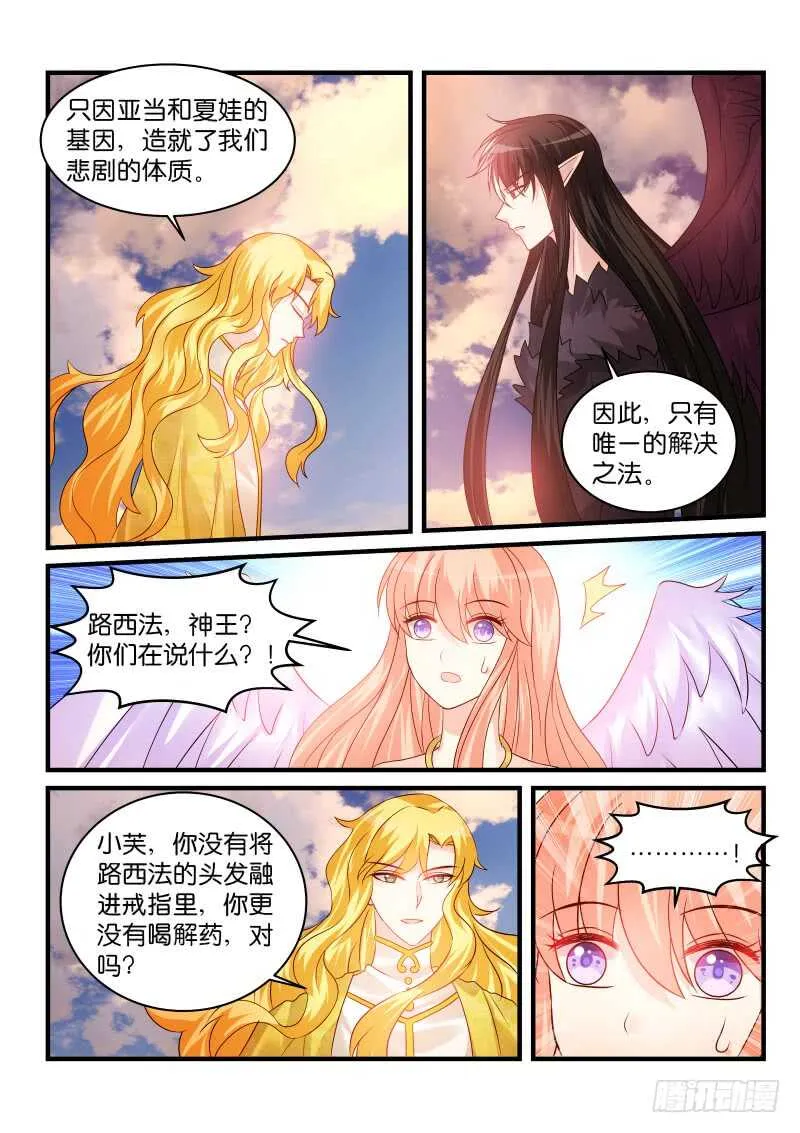 211 第8页